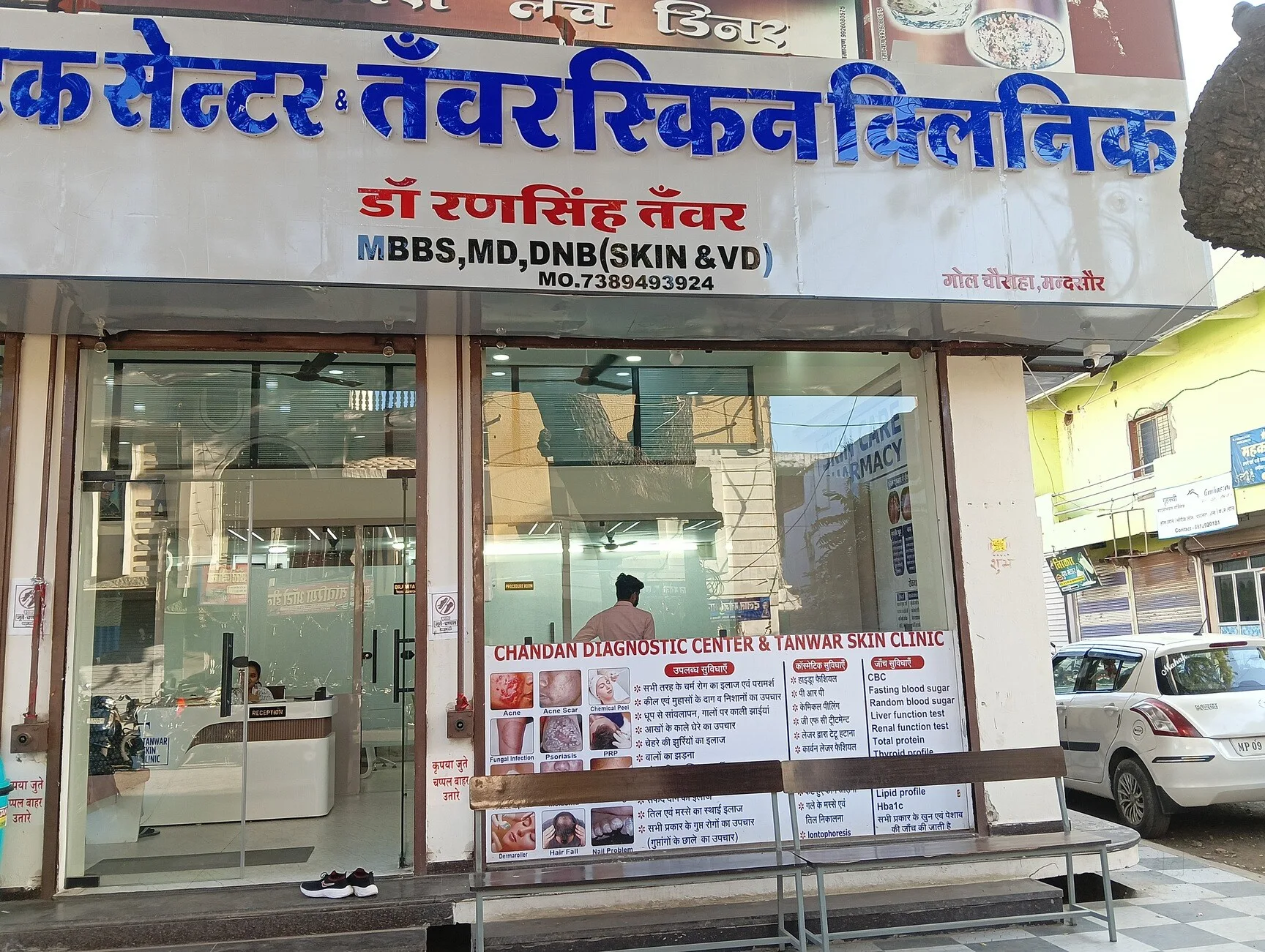 all-skin-treatment-mandsaur-dr.tanvar-clinic-mandsaur